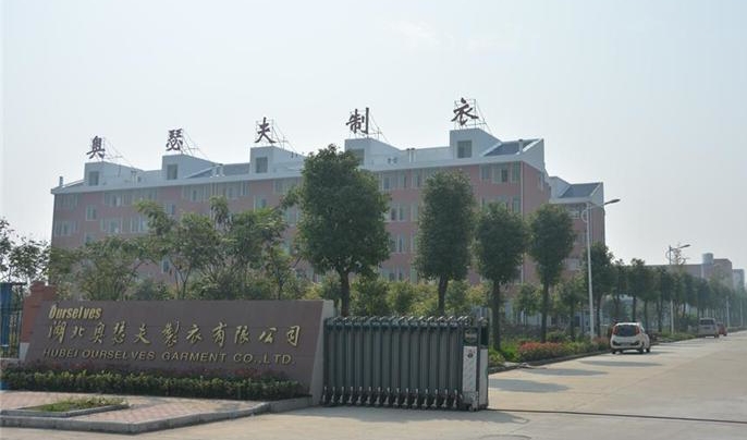 工厂正门